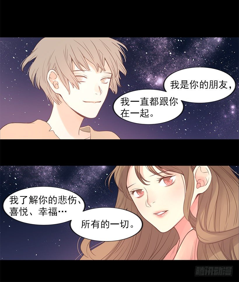 死者复生8