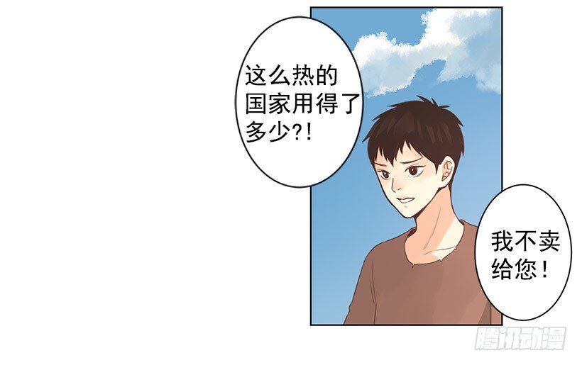 留下的人28