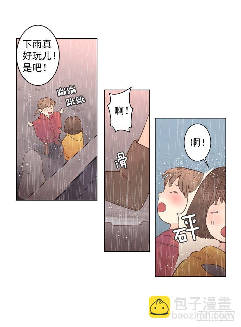 叔叔来救你8