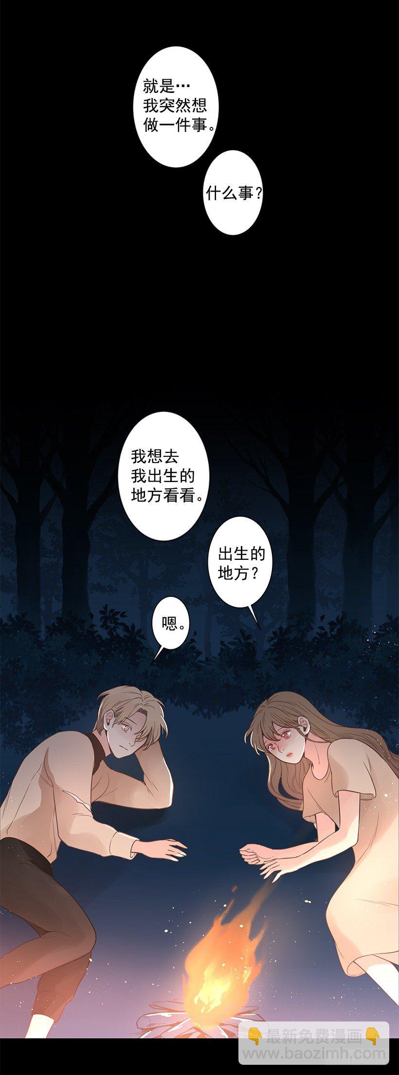 女神的传说24