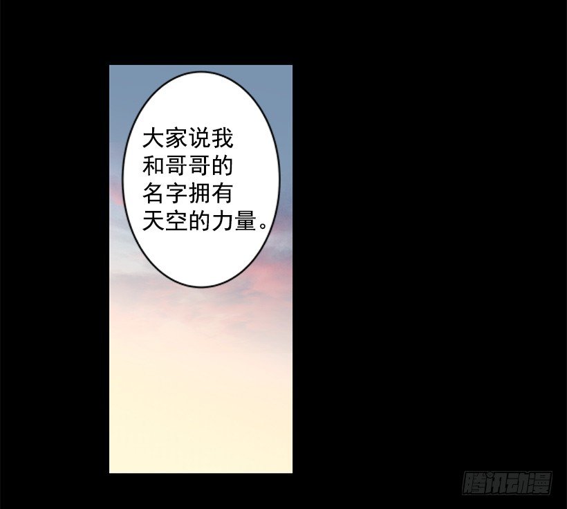 伊什塔尔30