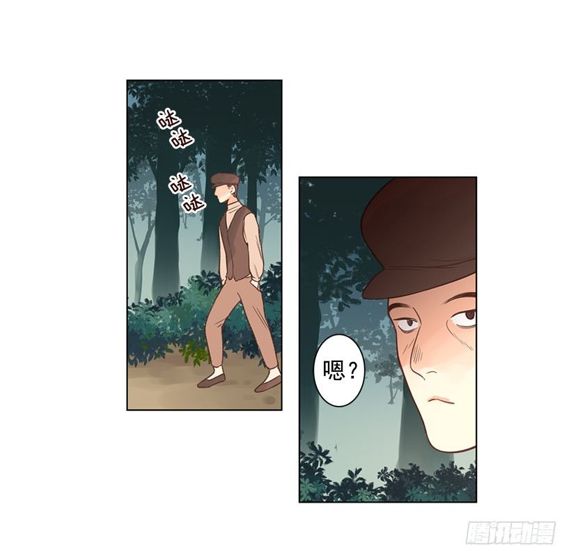 风之力7