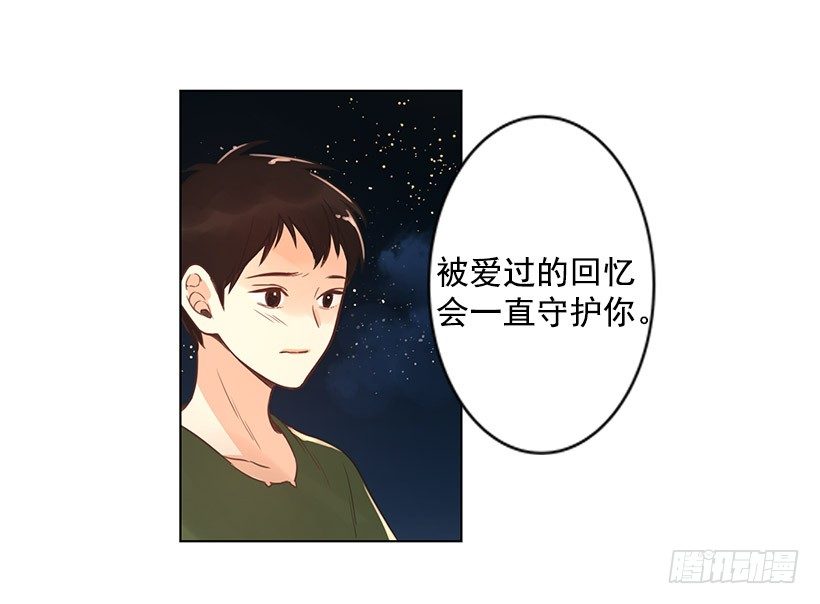 牺牲26