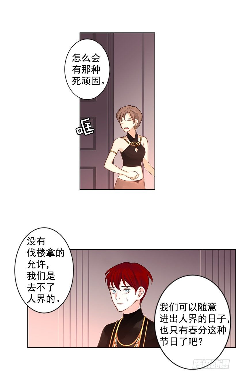 星之子11