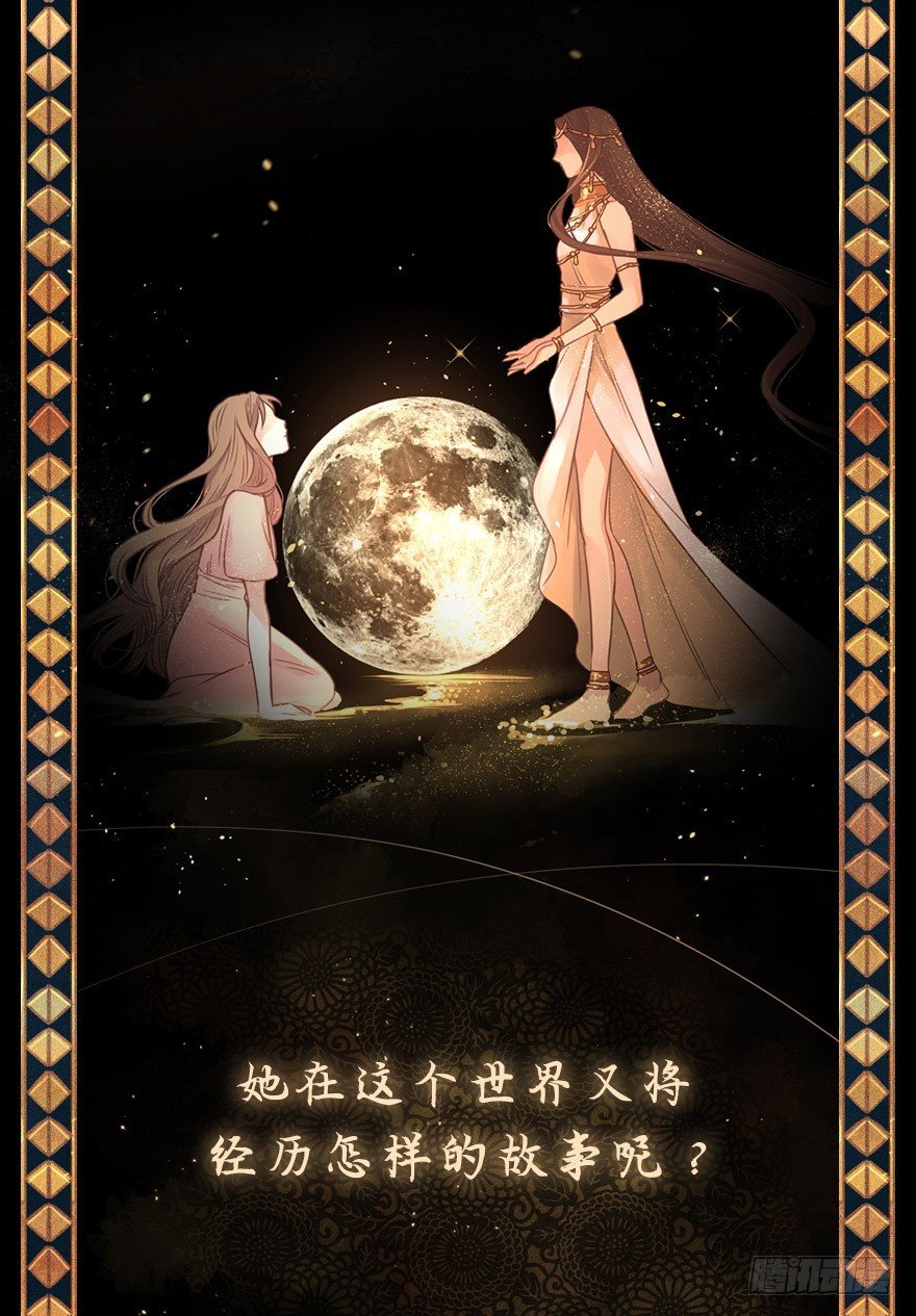 序章11