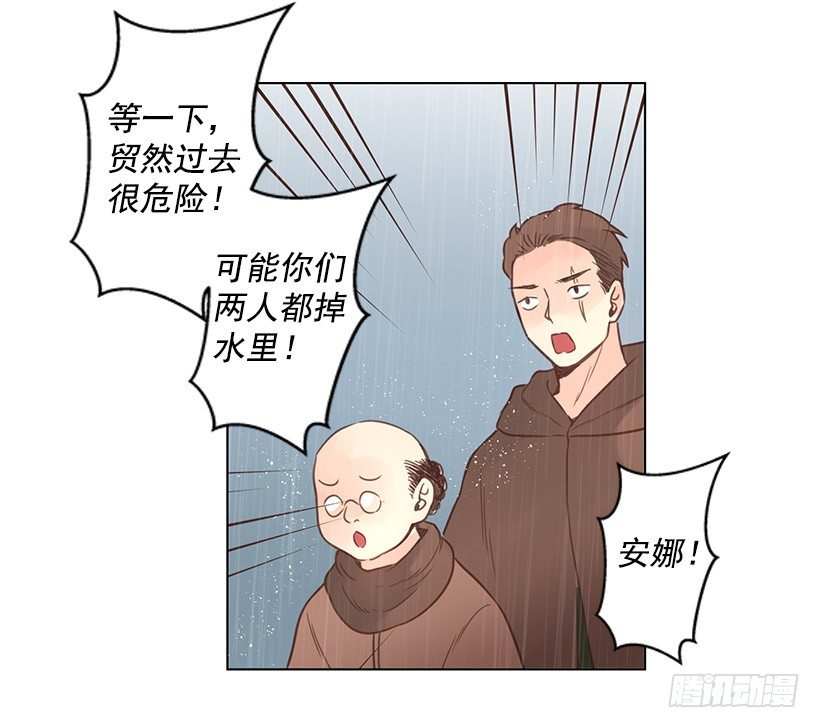 叔叔来救你27