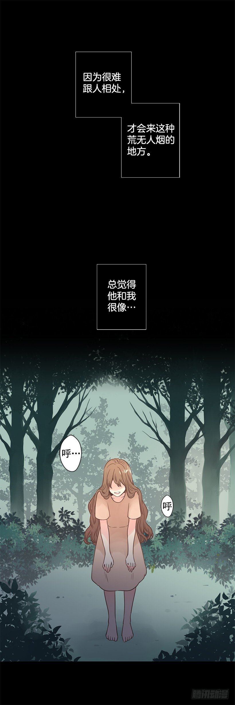 讨厌学校28