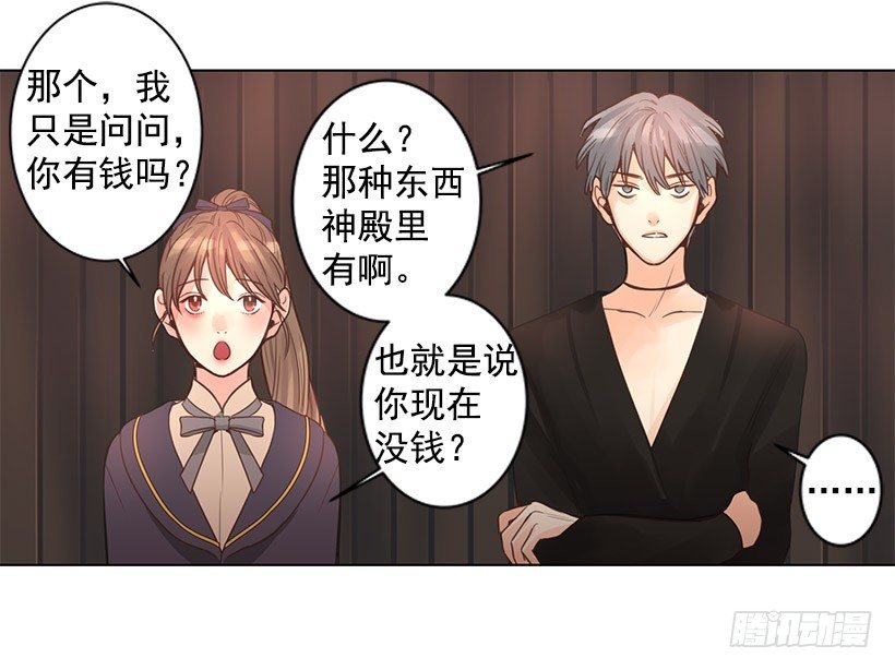 欠债29