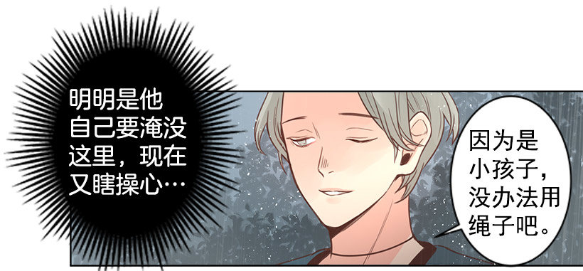 叔叔来救你34