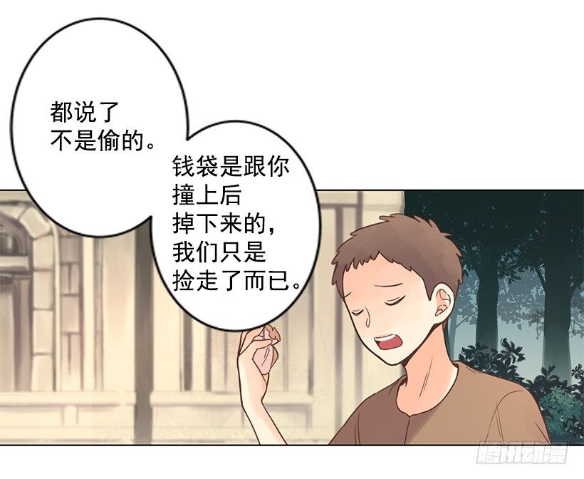 打架28