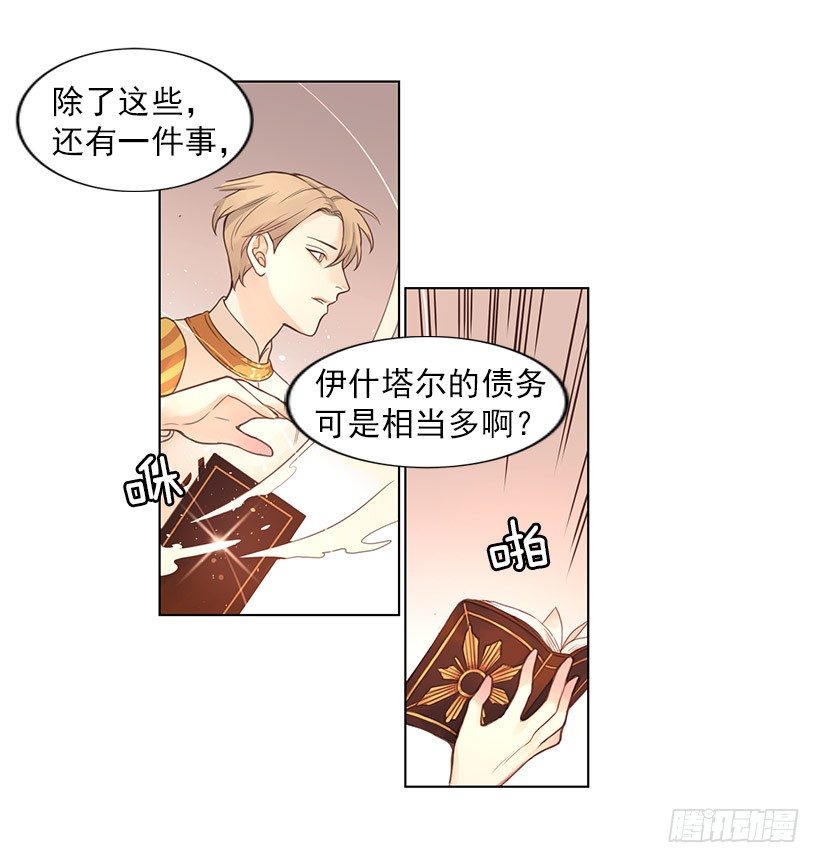 诈骗17