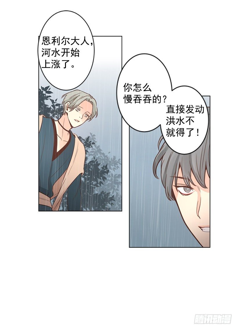 叔叔来救你13
