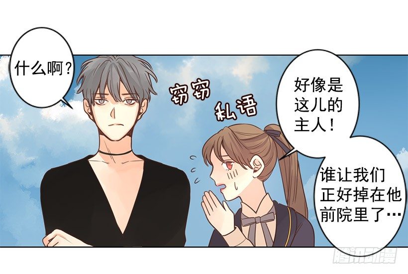 欠债2