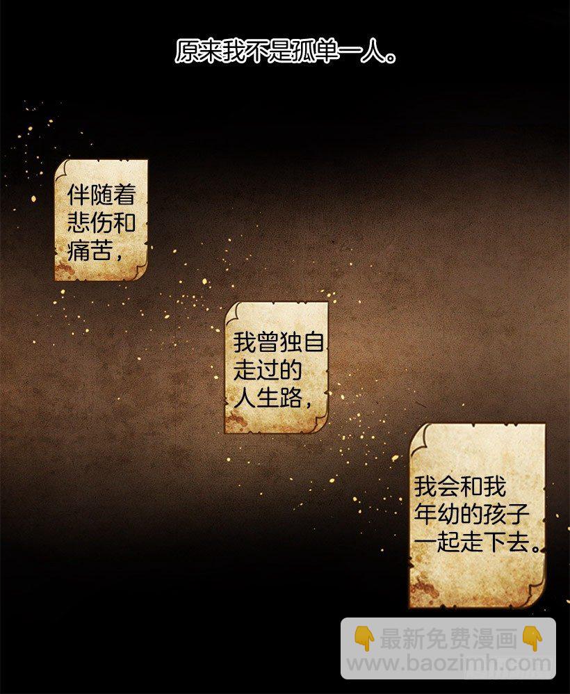 牺牲19