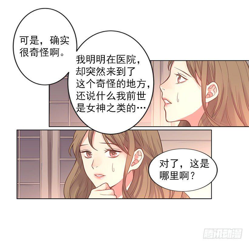 诈骗2