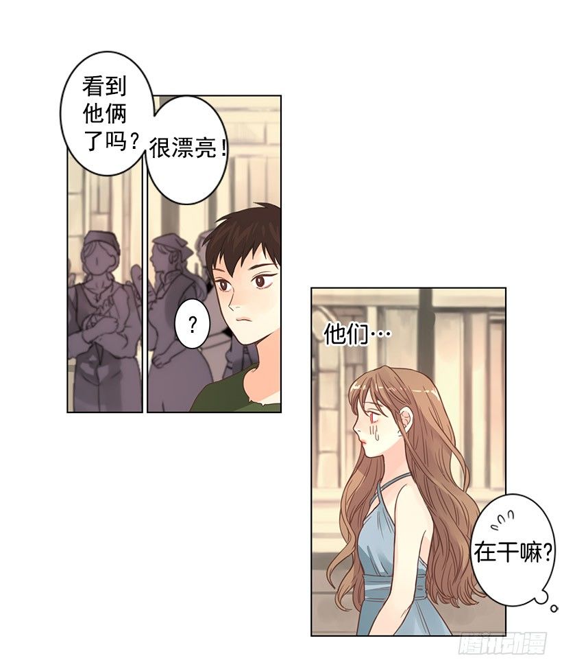 打架21