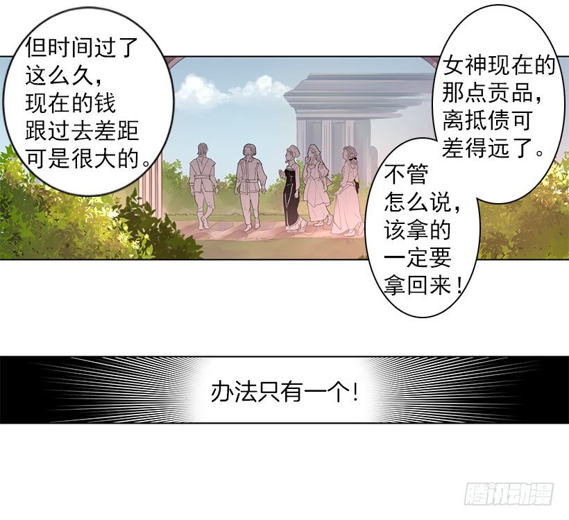 新发明8