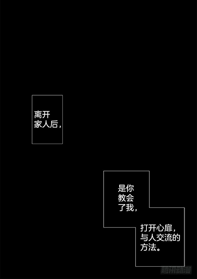 讨厌学校2