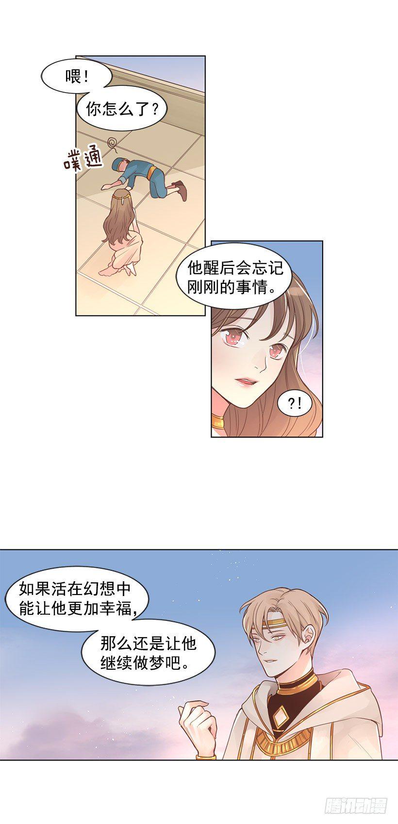 梦15