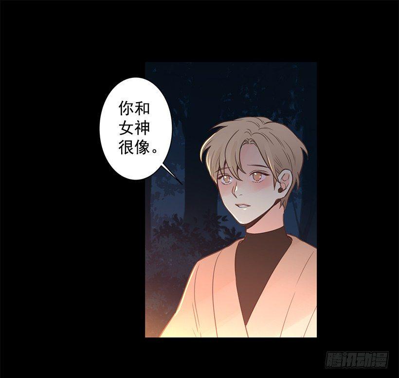 女神的传说14