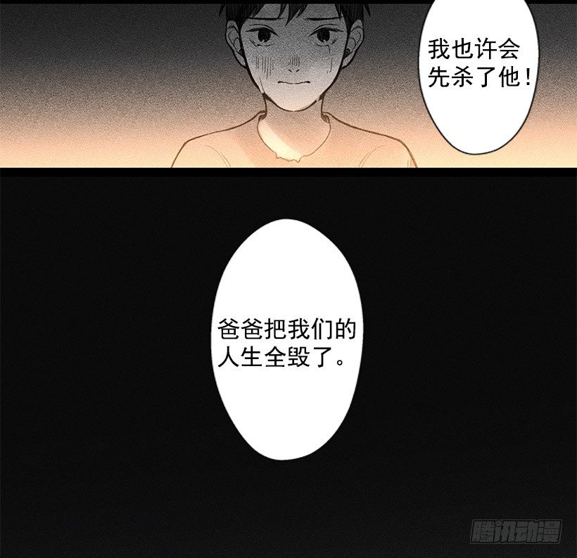 其父其子15