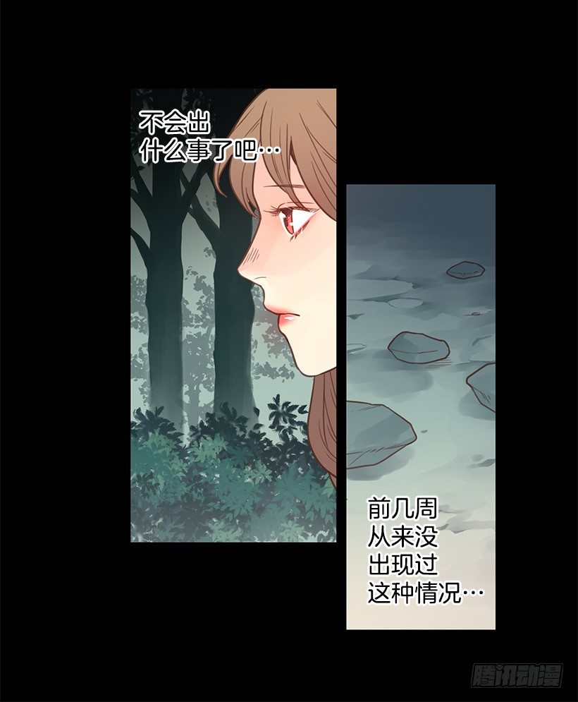 讨厌学校11