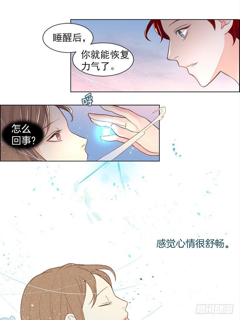 梦20