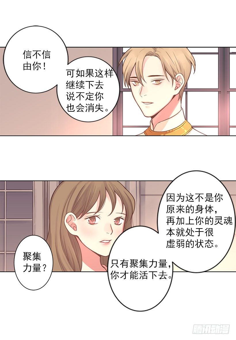 诈骗14