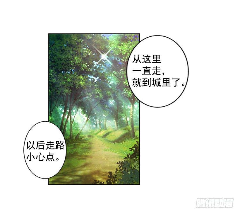 留下的人8