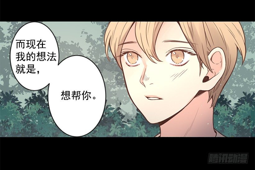 他和我很像32