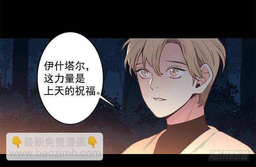 女神的传说1