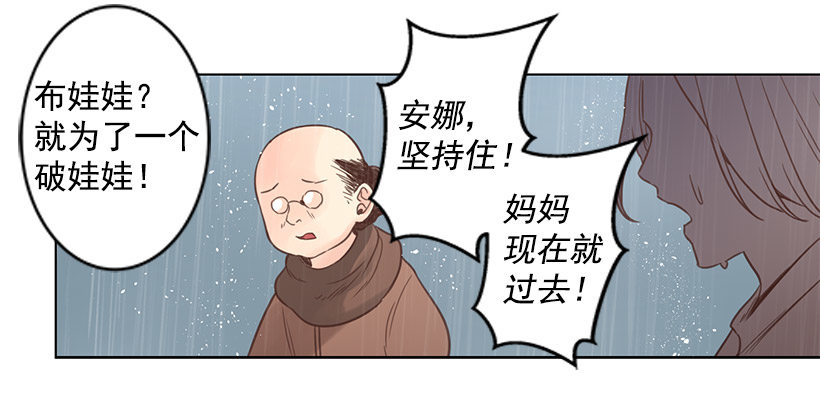 叔叔来救你26