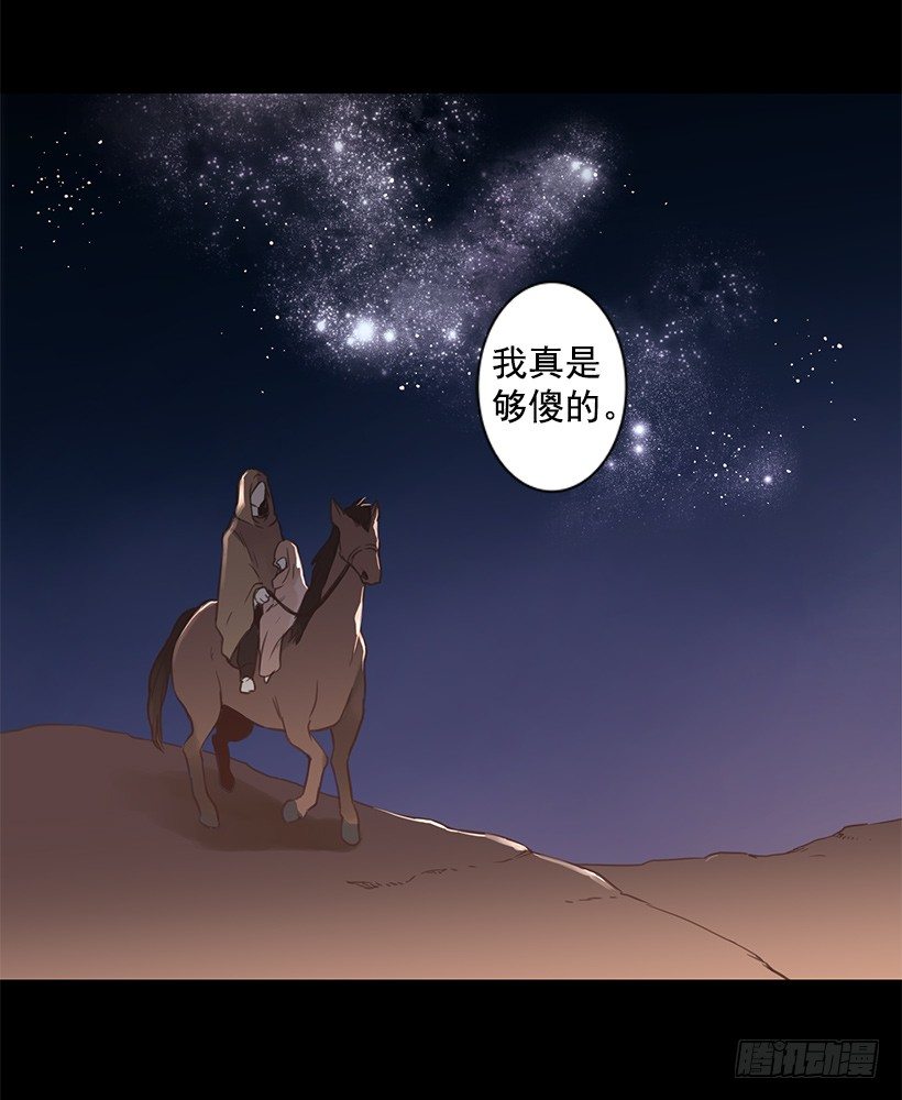 这个孩子3