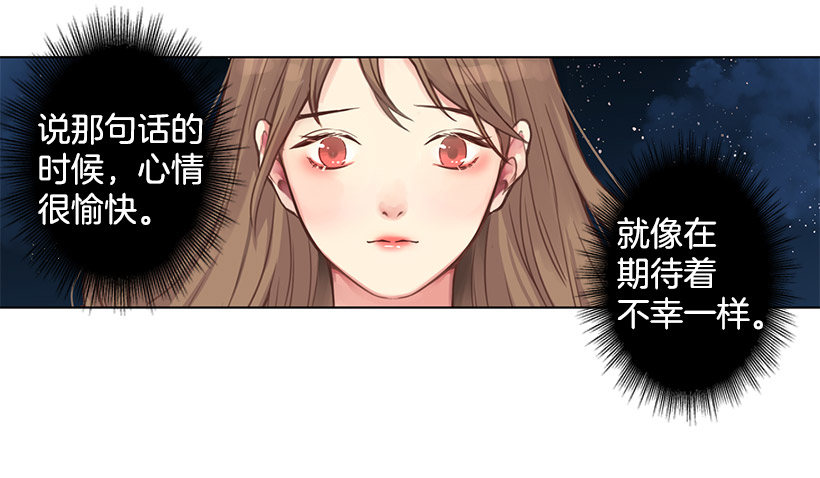 敞开心扉25