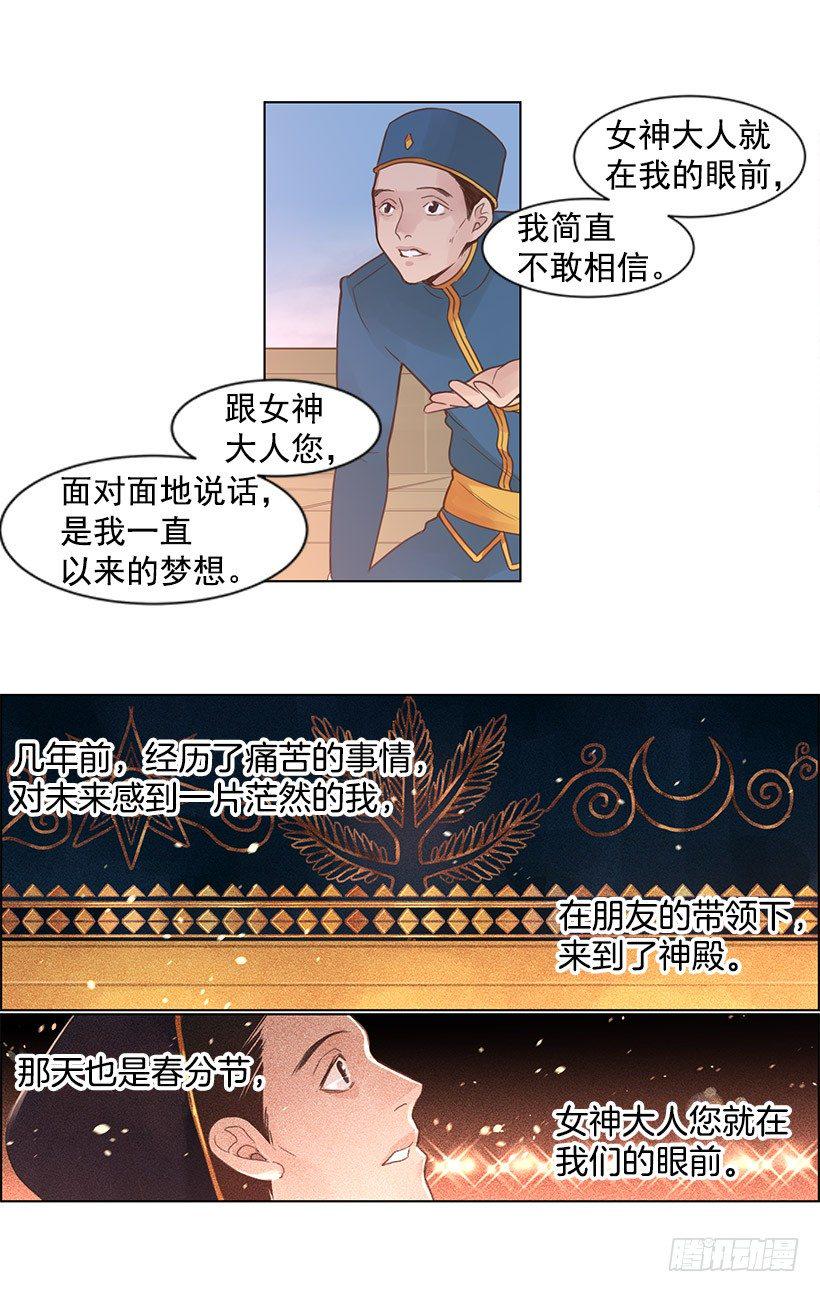 梦3