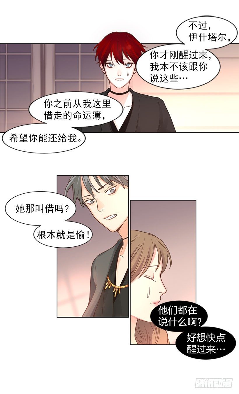 小偷15