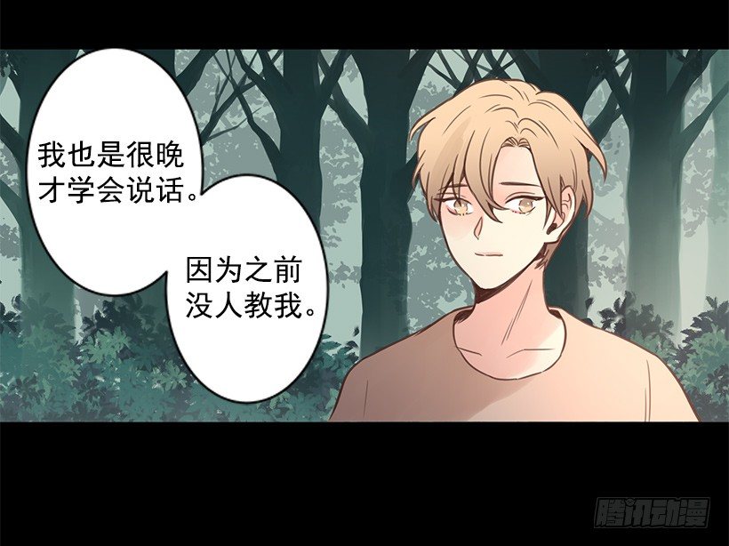 他和我很像29