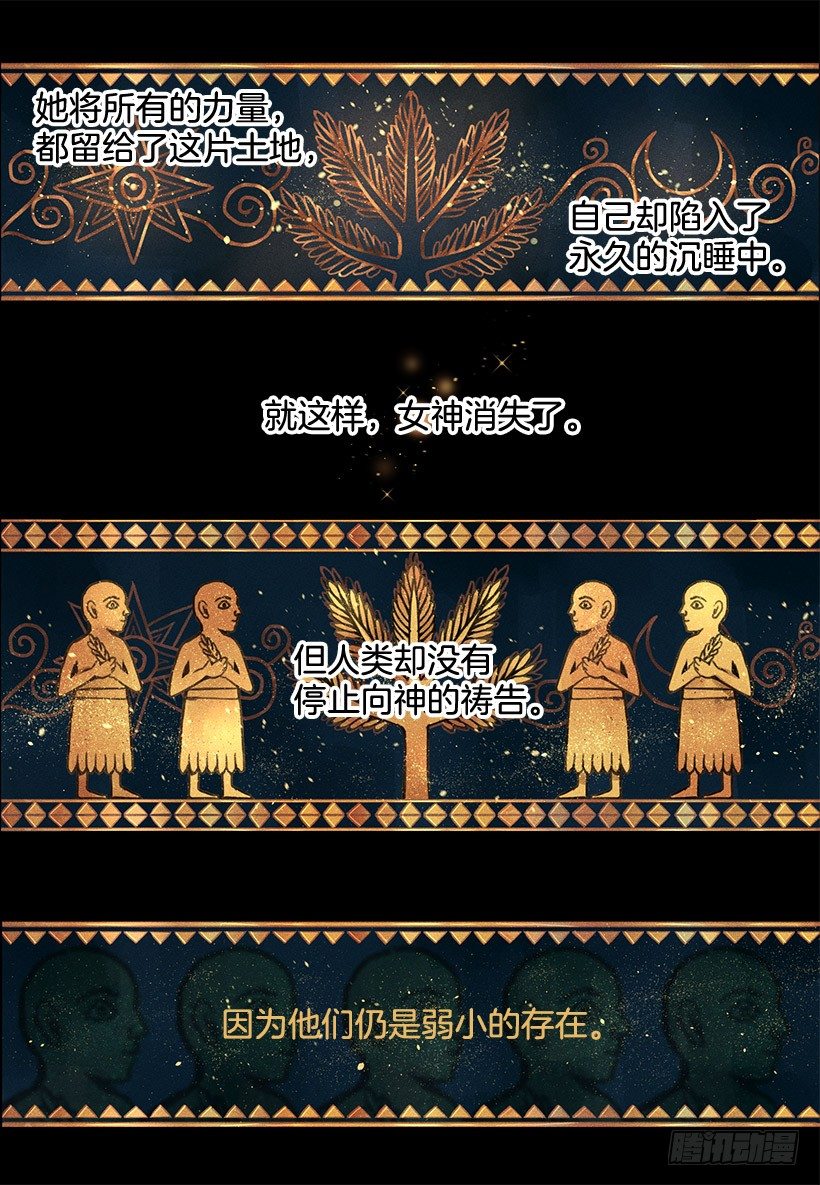 女神8