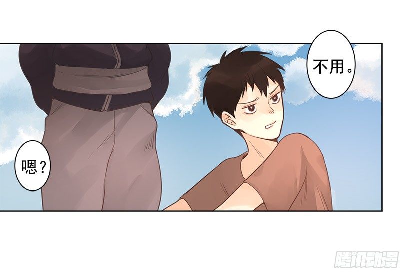 留下的人23