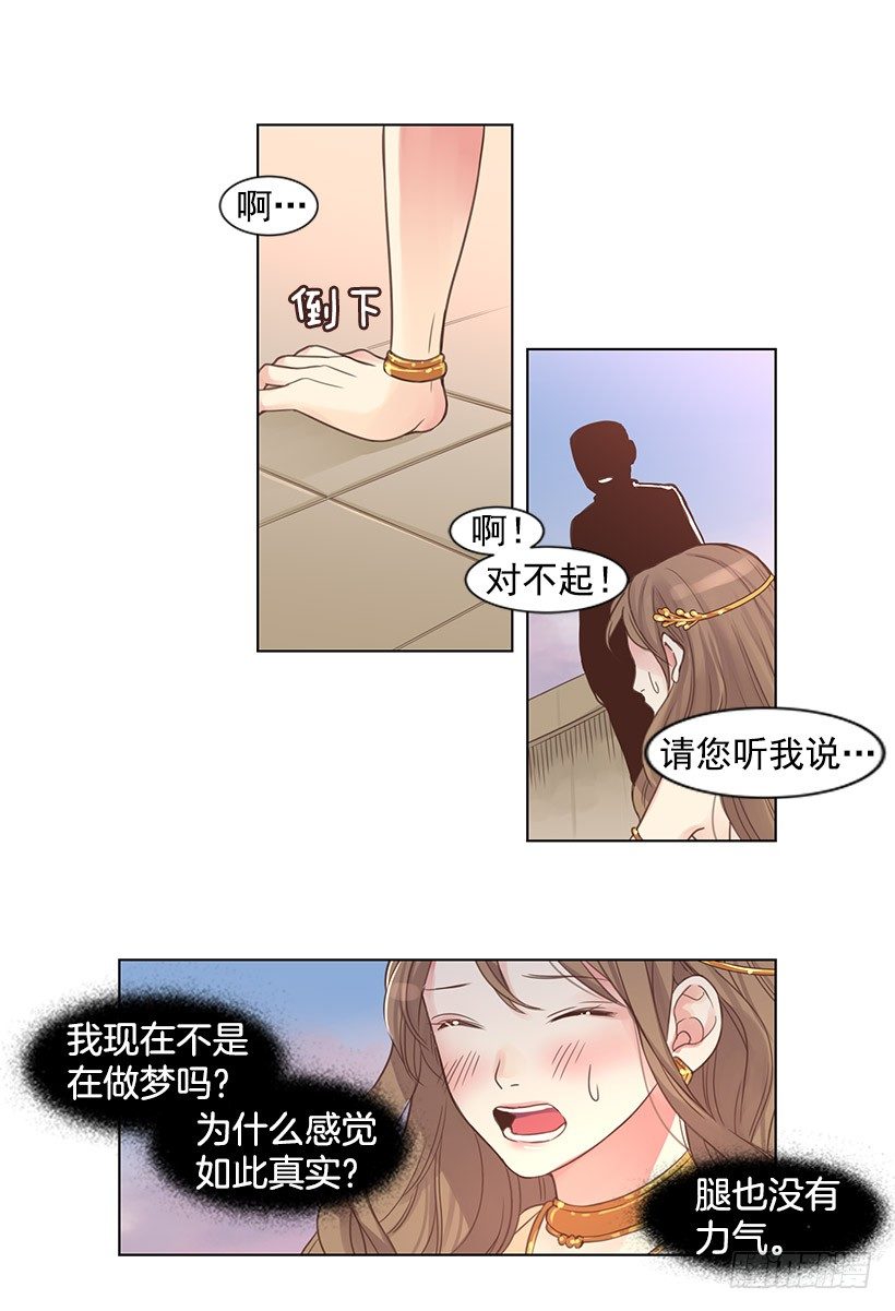 心跳声27