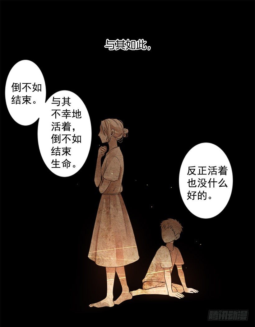 牺牲13