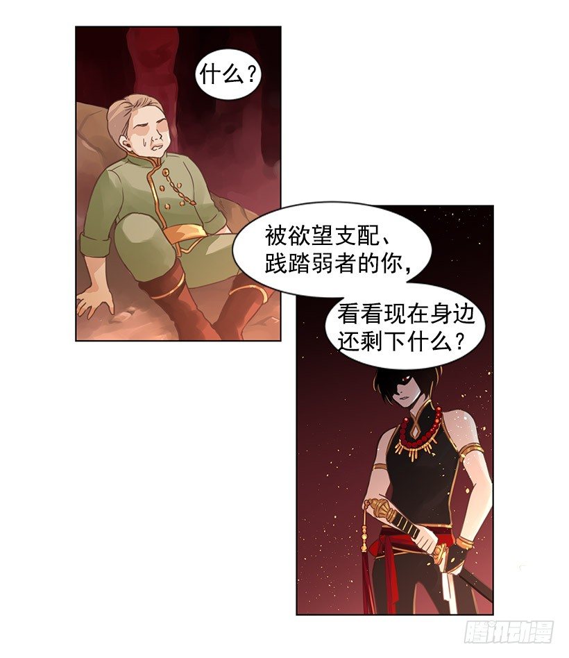 心跳声5