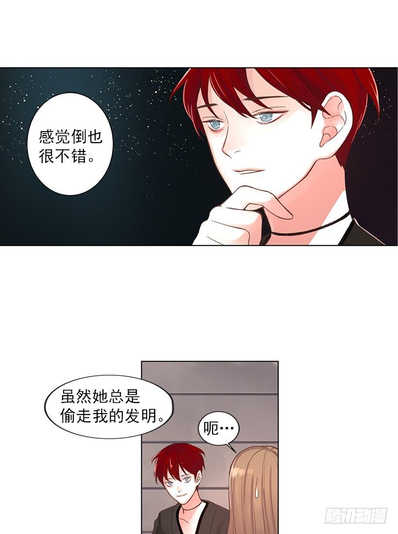 死者复生21