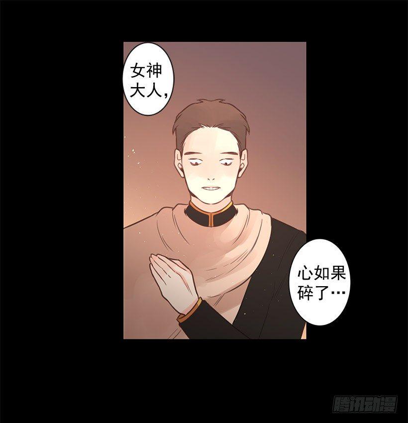 坦然接受现在13