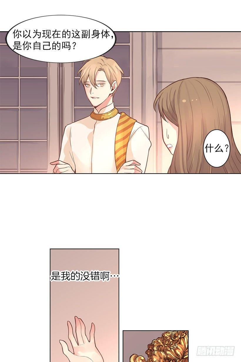 诈骗5