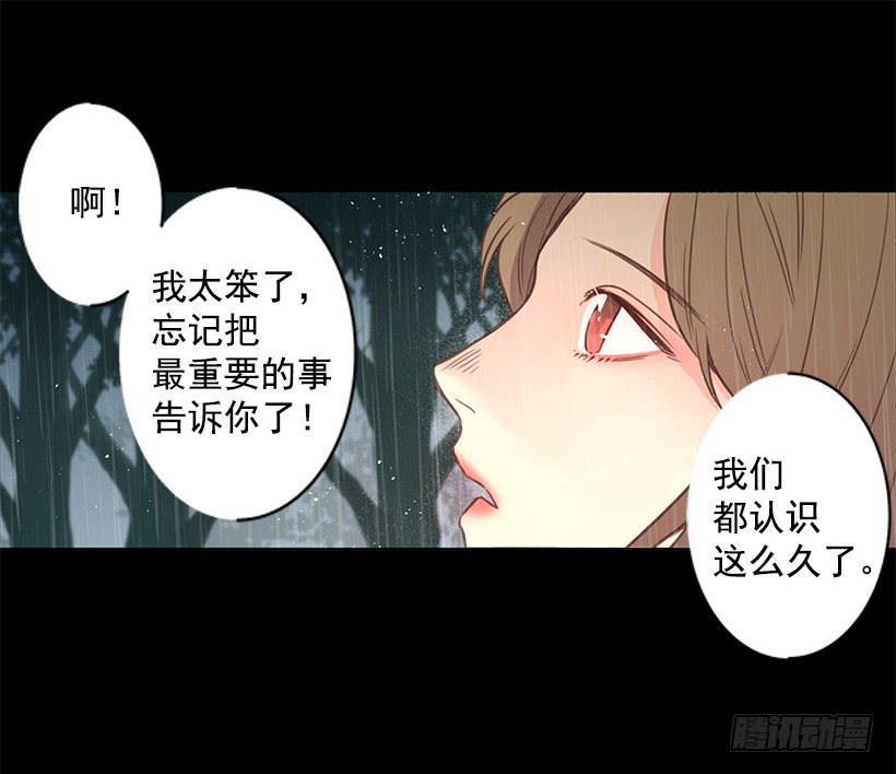 伊什塔尔17