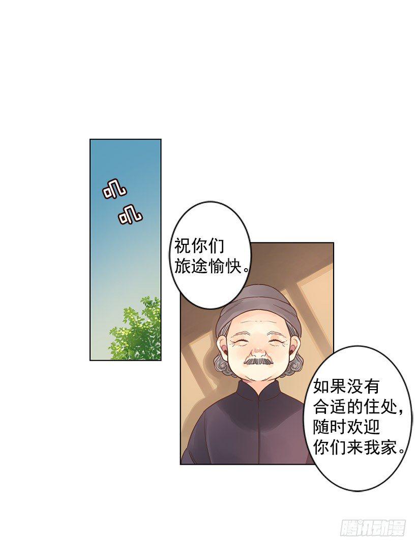 打架15