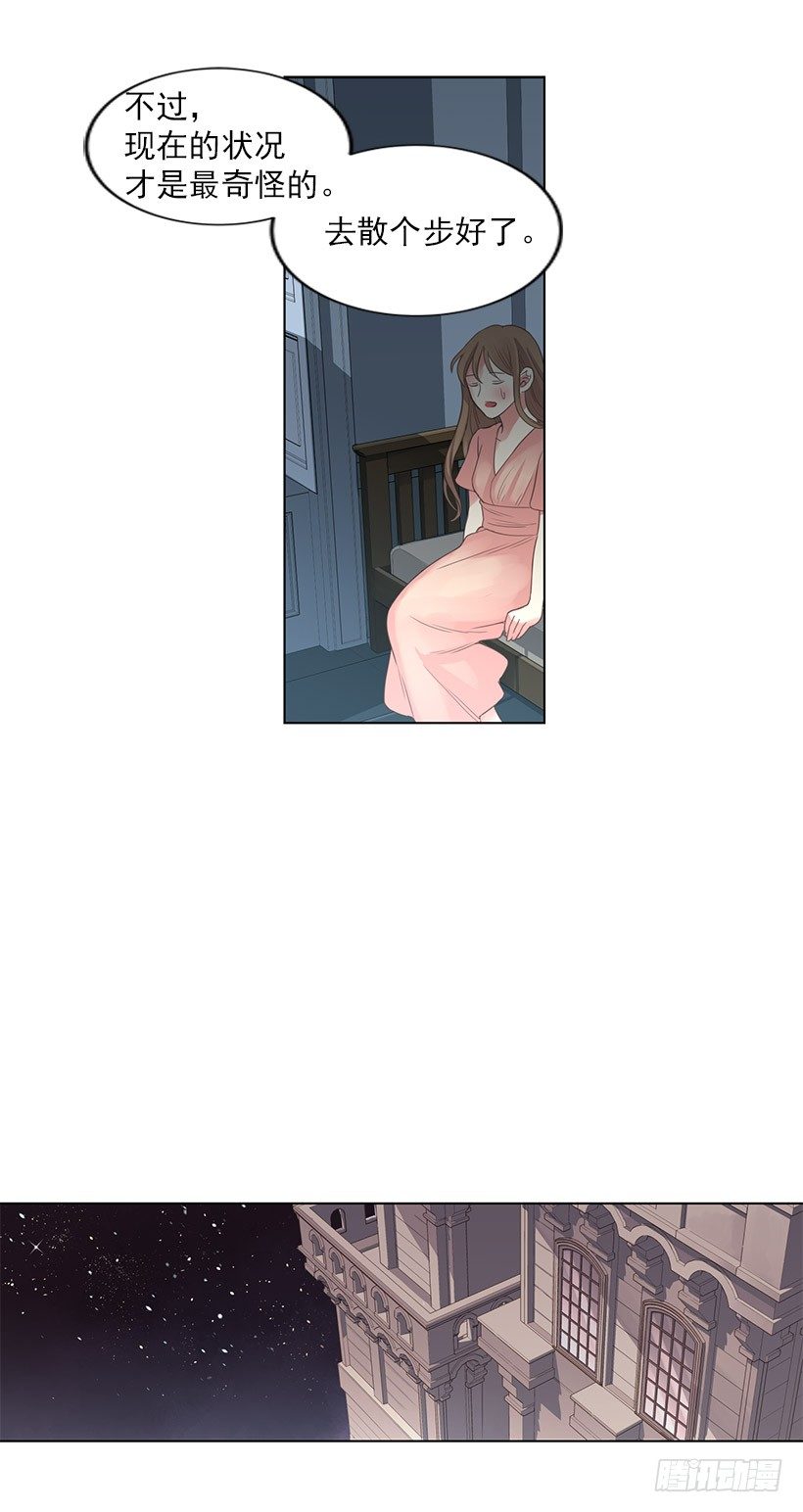 死者复生12