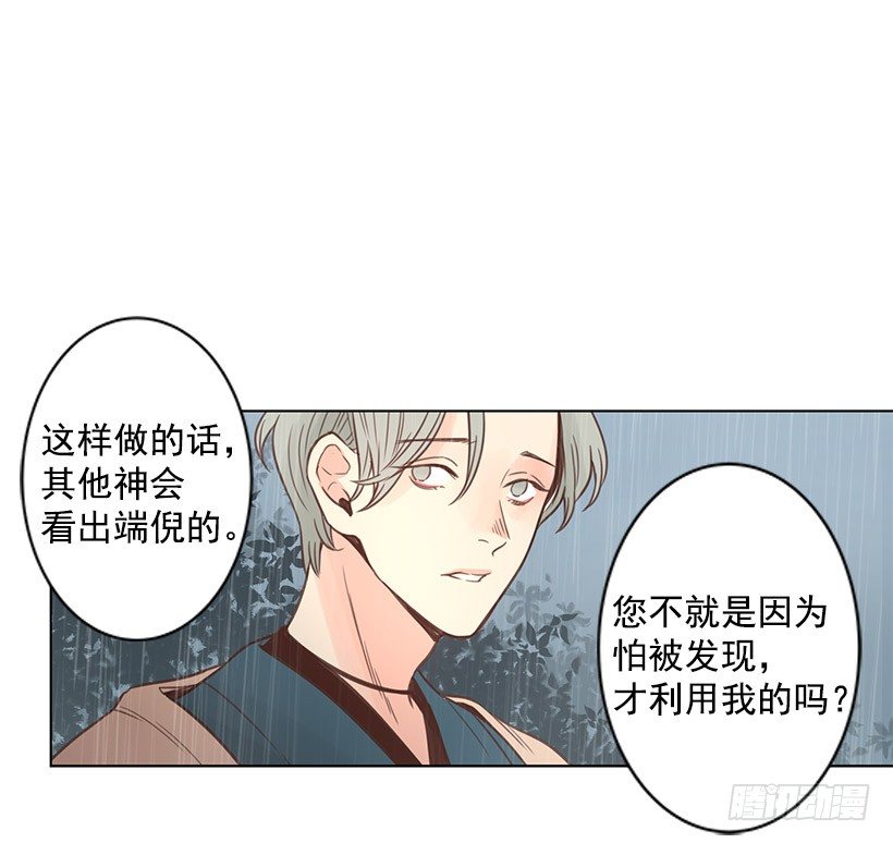 叔叔来救你14