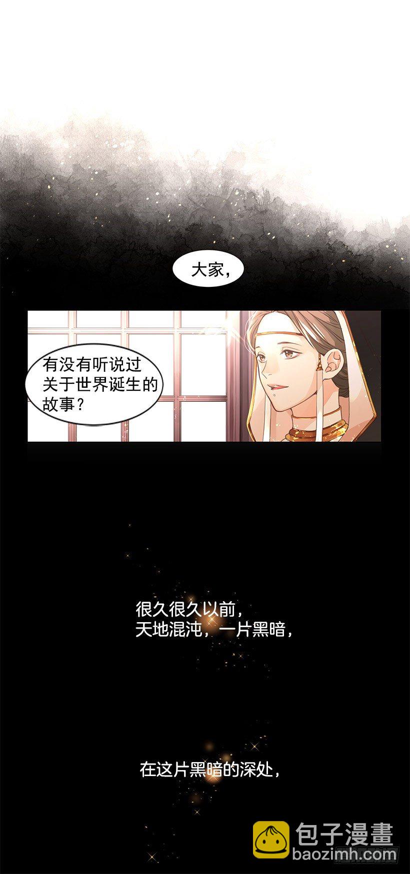 女神2